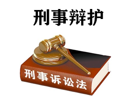 什么是刑事诉讼法(图1)