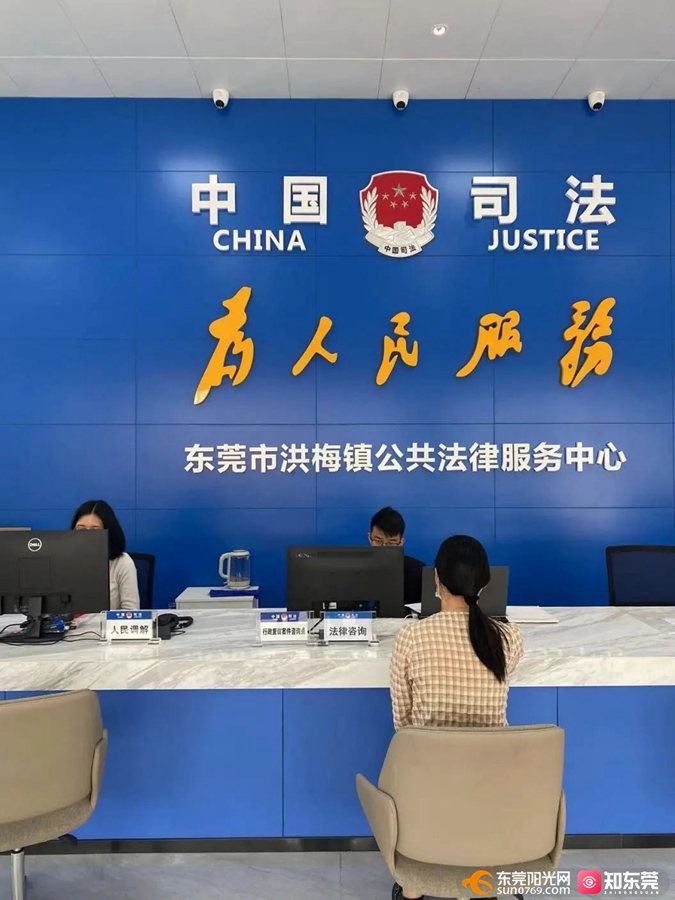 我邦刑事法令援助办事有了“举止榜样”(图1)