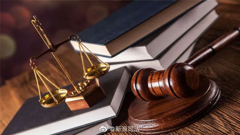 刑事诉讼法的观念及刑事诉讼的根本周围(图1)