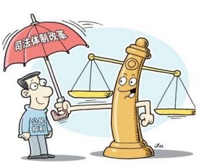 最高法修削民事诉讼星空综合体育下载法公法评释(图1)