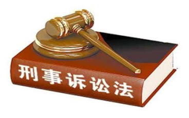 米体：胡安-热苏斯思量对阿切尔比提起刑事诉讼(图1)