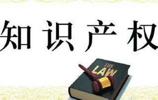 2023年服贸会举办知产争议处理与高质地进展论坛 深化知产协同维持饱励更始生气(图1)