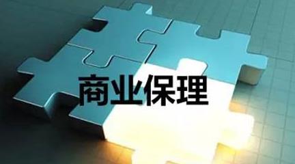 贸易保理公司是干嘛的 设置必要知足这些条款(图1)