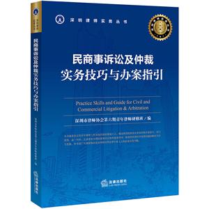 34岁状师被捅伤身亡！警方转达细节→(图1)