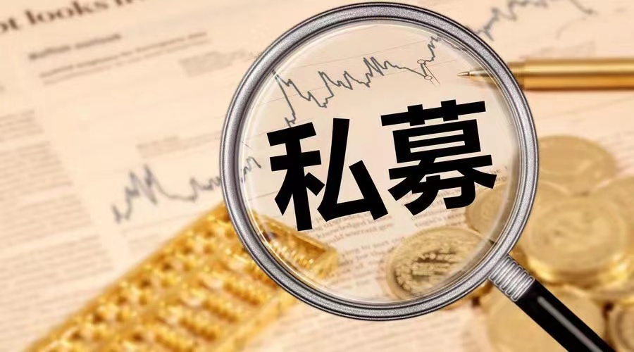 杭州银行：统共250亿元的2022年金融债券(第一期)和2022年二级资金债券已发行完毕(图1)