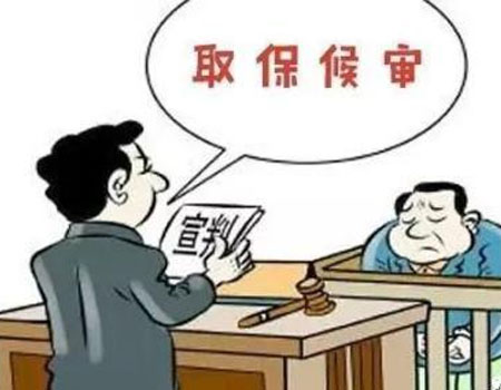 上海：促进涉案企业合规刑事诉讼全流程实用(图1)