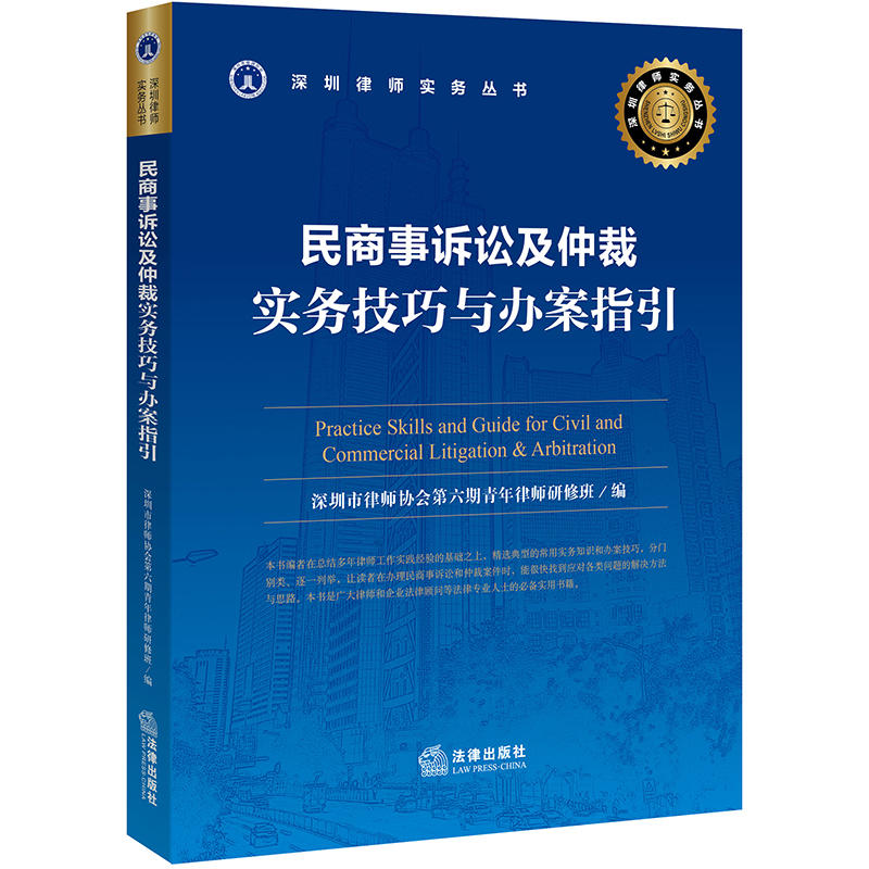 小司带您读懂新修订的《内蒙古自治区冲突缠绕众元化解条例》（一）(图1)