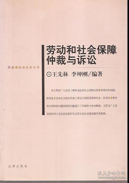 农人工正在工地欠钱工地欠农人工工资不给的司法措施及有用处理举措(图1)