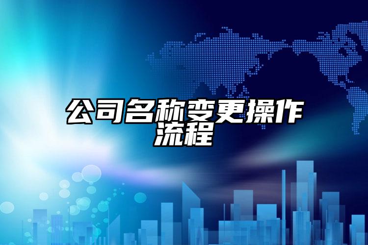 最高检宣告第二批企业合规典范案例(图1)