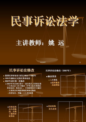 星空体育app官网下载【诉讼办事指南】叮！您有一份立案指南待查收(图1)