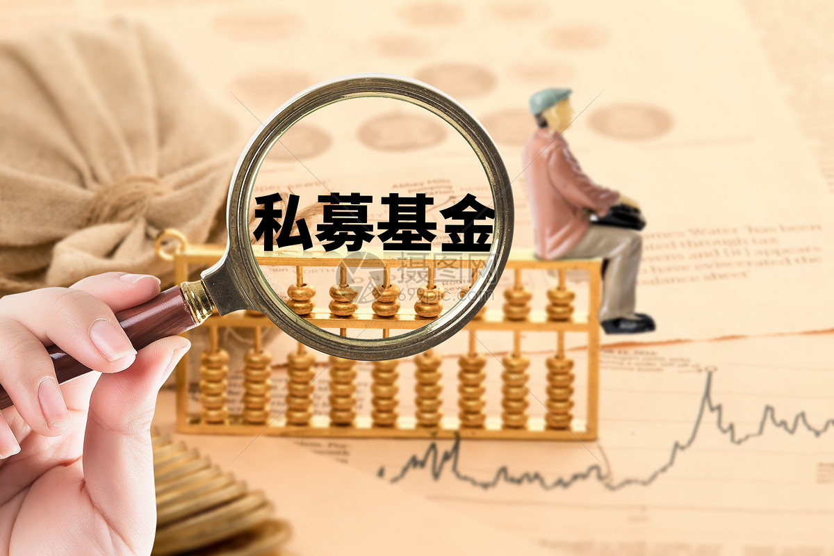 厦门宁水私募基金统治有限公司高管改观(图1)