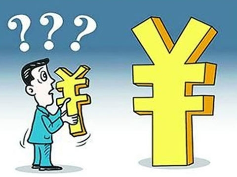 已废止)非银行金融机构外汇营业解决规矩(图1)