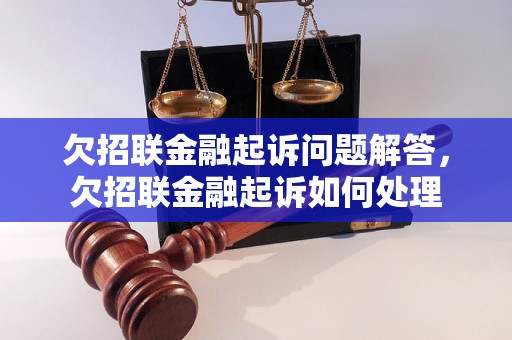 民生银行与第七大股东“泛海系”纷争升级诉讼追索54亿元借债(图1)