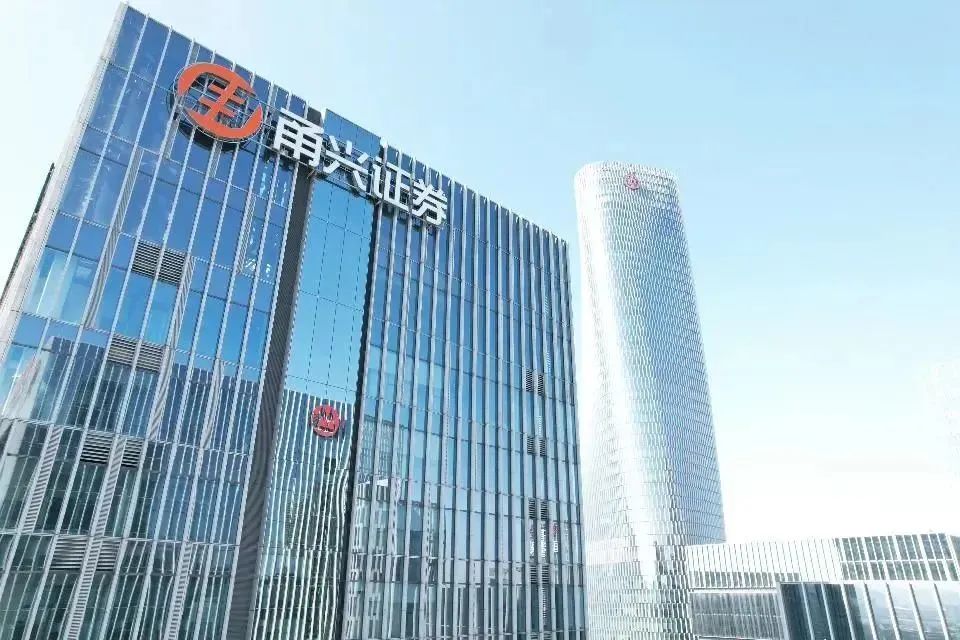 中远海发： 中远海运生长股份有限公司董事会危害与合规处理委员会职责细则（2024年5月发起修订稿）(图1)