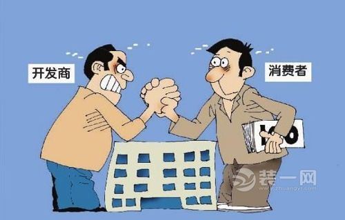 进货房产合同纠葛若何办(图1)