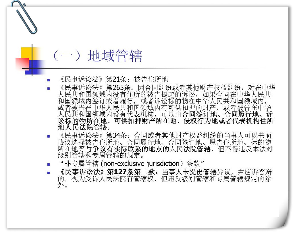 北京执诺律所主任孙树明：公法界的领航者助力企业稳步前行(图1)