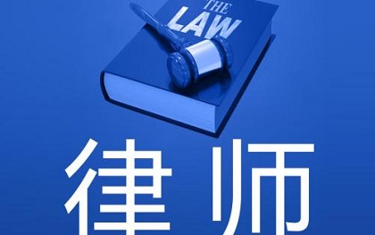 星空综合体育官网天下十大讼师事宜所排名前十名专业的讼师团队(图1)