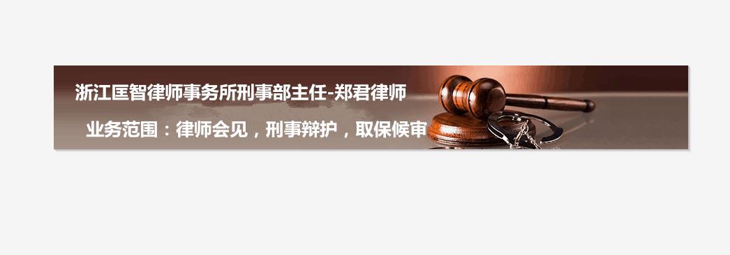 因经济纠葛河北爆发一同刑事案件(图1)