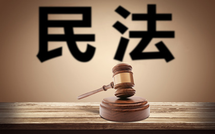 威望宣布 滨州仲裁办：上半年共受理百般民商事仲裁案件133件 案件标的额17亿元(图1)