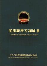 海闭与营业管制司法效劳范围的先行者 ——记北京市中伦（上海）状师事宜所联合人徐珊珊状师(图1)