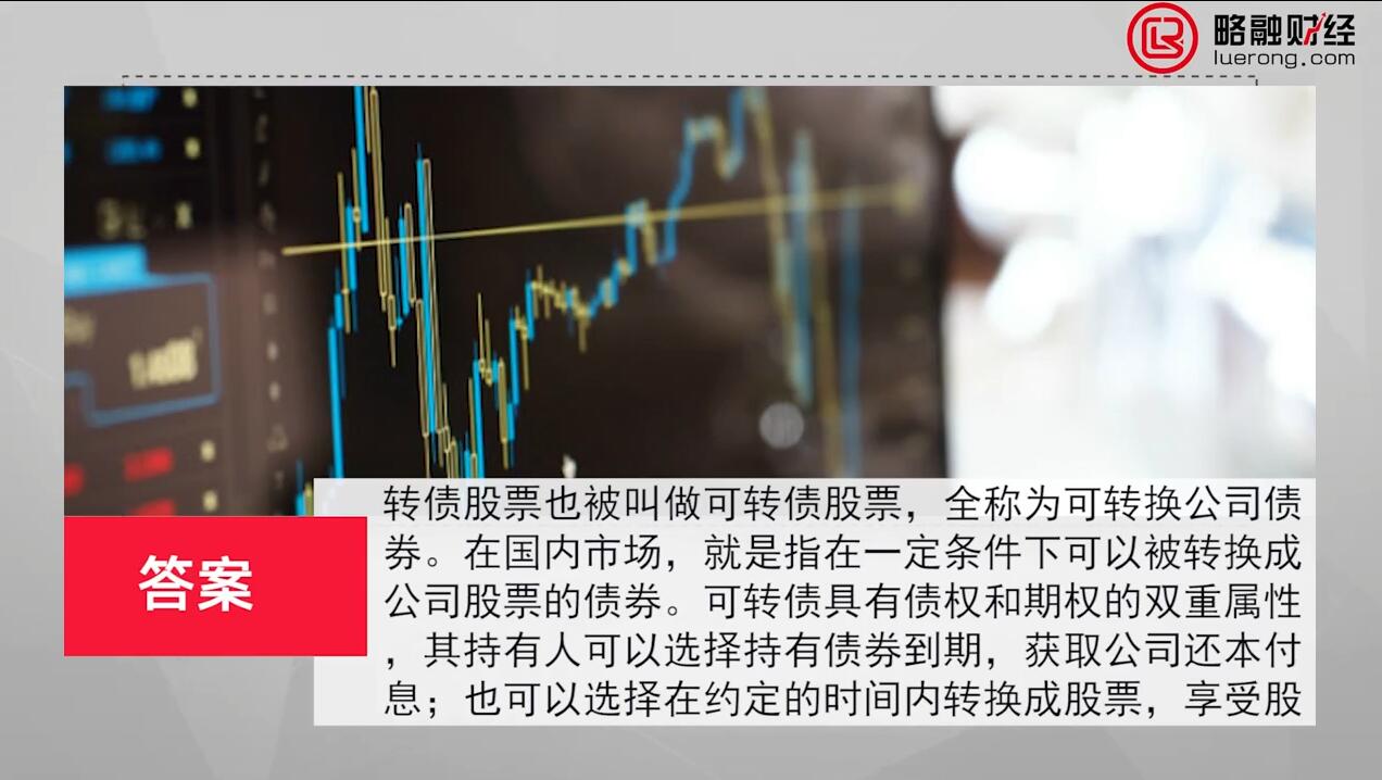 央行：延续援救贸易银行等金融机构发行资金债券(图1)