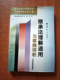 房家产务中的个别所得税奈何缴纳？(图1)