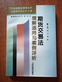 科勒血本《晴雨外》：亚太投资人对私募股权二级市集青睐有加(图1)