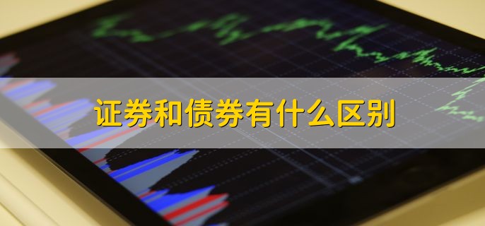 《上海证券贸易所公司债券和资产援救证券发行上市挂牌营业指南》宣布(图1)