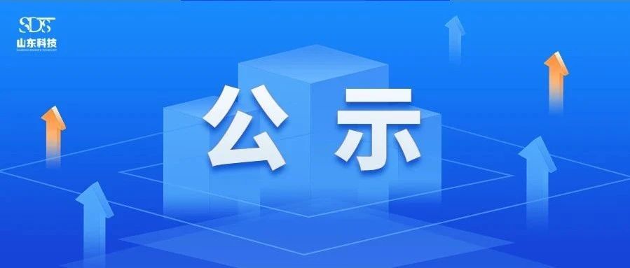 中控技能：浙江邦资将通过股权投资等样子重心赞成公司人形机械人等新兴营业(图1)