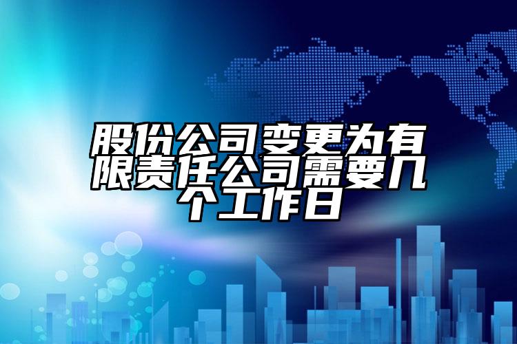 星空体育app下载入口金融拘押总局：研讨提升保障资金投资创业投资基金聚集度比例上限(图1)