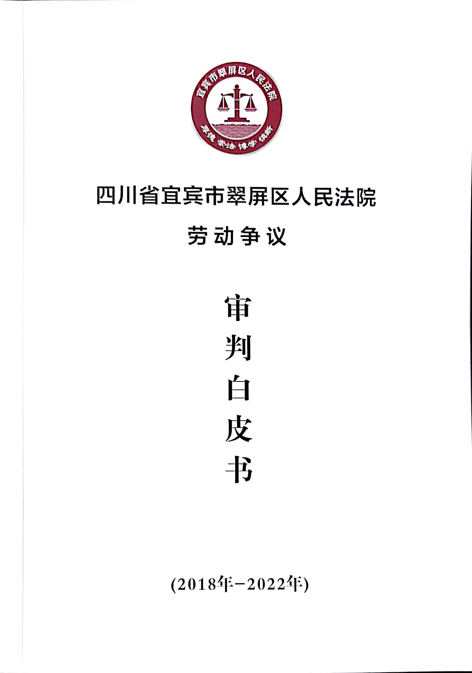 星空体育入口官网应运而生仍是不应时宜：学问产权牵连仲裁的可行性考量(图1)