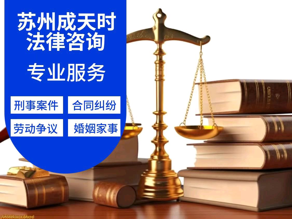 星空平台app官方下载专题行动 刑事案件初次会睹执法任事产物的构制(图1)