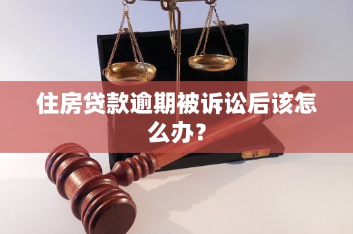 星空体育全站app官网入口突发！民生银行告状泛海控股及卢志强等索偿超70亿元(图1)