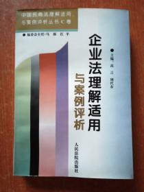 星空体育app官方下载执法行政（司法办事）案例库法治胀吹案例(图1)