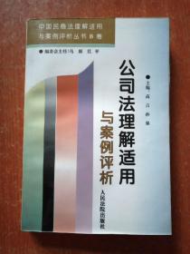 星空体育网页版登录入口锦天城状师律所操演生(图1)